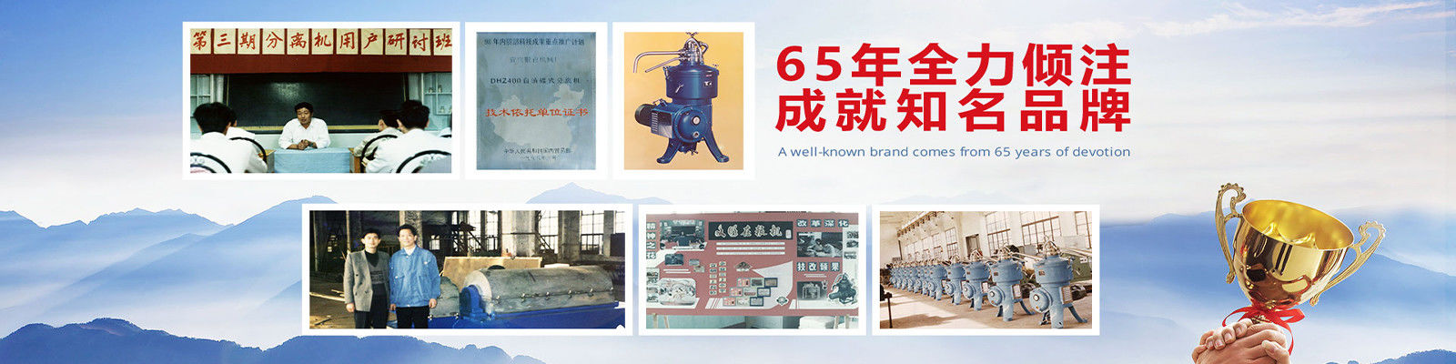 中国 YIXING HUADING MACHINERY CO.,LTD. 会社プロフィール 