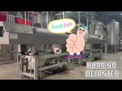 ペクチンデカンター