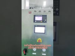 コラーゲンタンパク質ディスクセパレーター